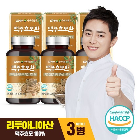 GNM자연의품격 맥주효모환