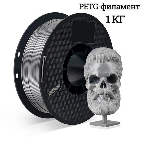 KINGROON PETG 3D 프린터용 플라스틱 KP3S/KP3S Pro/KP5L 재료 필라멘트 흰색 1kg 1.75mm, 10 은 킹룬3d