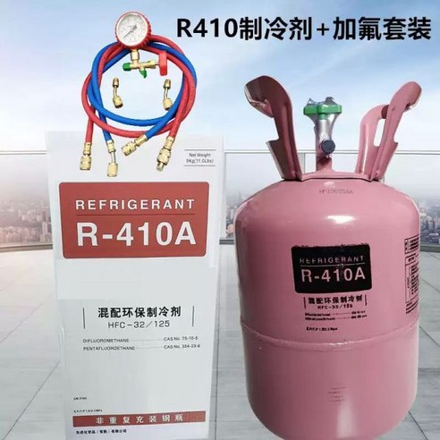 에어컨 냉매 프레온 가스 충전 r410a 가정용 도구 세트 5kg, r410a 5kg+공구, 2. r410a 5kg+공구