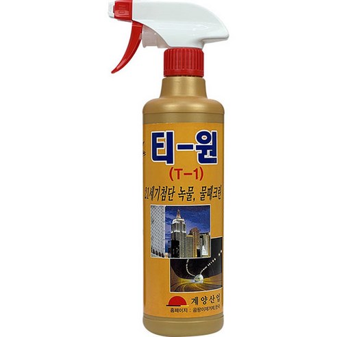 계양 녹물크린 T-1 500ml 녹물제거제 물때크리너, 1개