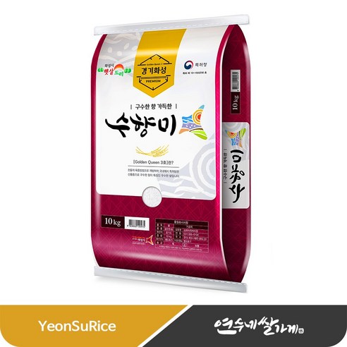 [2023년 햅쌀 출시!] 연수네쌀가게 수향미 10kg 당일도정 골든퀸 골드퀸 3호 밥맛좋은쌀, 2023년 햅쌀 출시!, (당일도정) 수향미 10kg 골든퀸3호, 1개