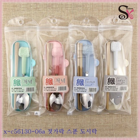 ZZJJC 식기 세트 캐릭터 박스 수저 실외에 식기 들고 다니면서 숟가락 들고 다니기, SX-C56130-06A 배고프다. 나무 수저