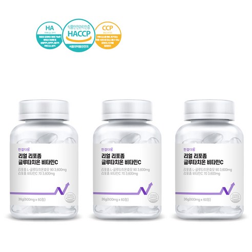 한결다움 리얼 리포좀 글루타치온 비타민C 600mg x 60정 3박스