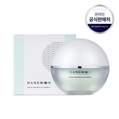 [정품] 핸드문크림 손주름 케어 전용 고보습 핸드 크림, 50ml, 1개