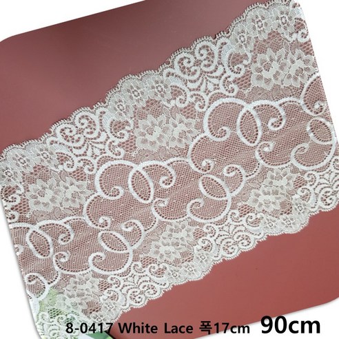 dklace 스판 레이스 8-0417 레이스 3 color ( 17cm (1yd 5yd 10yd) 기준 ), White (90cm_1yd), 1개