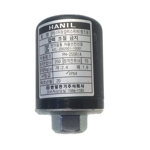압력스위치 자동스위치 PH-125A PH-255A PH-405A, PC-456R, 1개