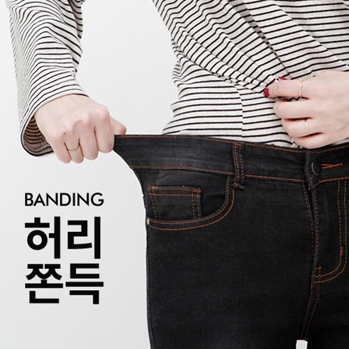 편안함, 스타일, 착용감을 갖춘 가비진 여성용 스판 데님 스키니 팬츠