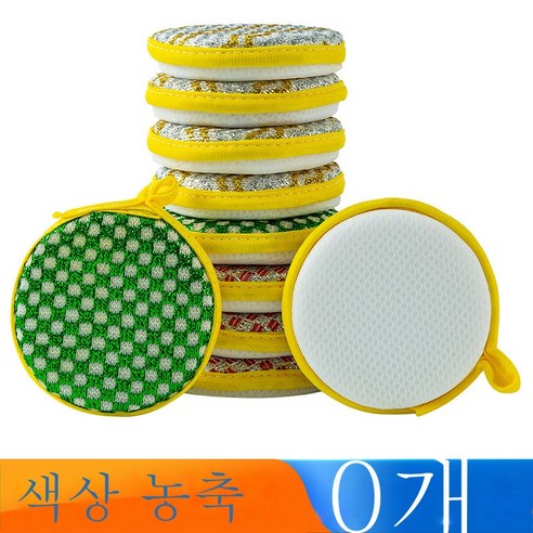 DFMEI 설거지 스폰지 닦는 가정용 걸레 청소 탈지 유물 주방 특수 양면 Baijie 흡수성 천 공급, 색상 20 조각 두꺼운/색상 무작위