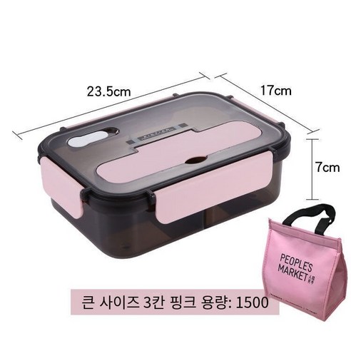 YY별도의 전자 레인지 플라스틱 도시락 학생 암나사 단열 도시락 성인 사무실 대용량 도시락, 색깔10_옵션1