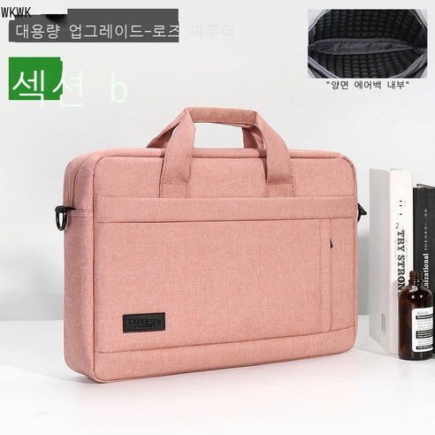 WKWK 노트북 가방 휴대용, 12형, B라인 업그레이드(더블 에어백+어깨끈)-핑크
