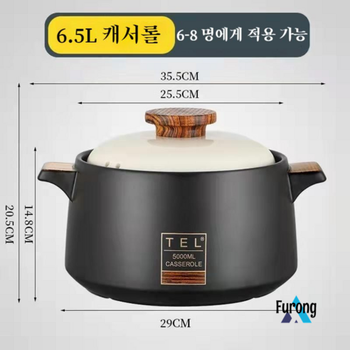 캐서롤 수프 스튜 냄비 일본 세라믹 냄비 수프 냄비, 검은 나무 6.5L 수프 냄비