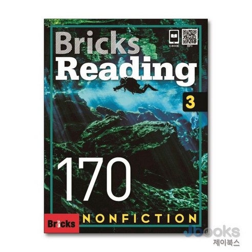 [제이북스] Bricks Reading 브릭스 리딩 170-3 Nonfiction - 국어의 이해 | 쿠팡
