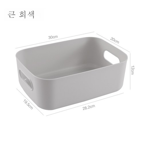 DFMEI 잡동사니 수납함 테이블 플라스틱 사각 수납 광주리 가정용 주방 정리 화장품 간식 수납 수납 바구니, DFMEI 그레이 라지
