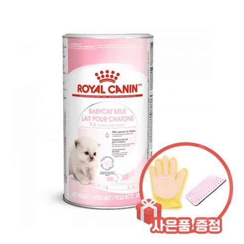 로얄캐닌 베이비캣 밀크 (100gX3ea) 고양이 분유 (젖병포함) + 사은품(그루머), 1통, 300g