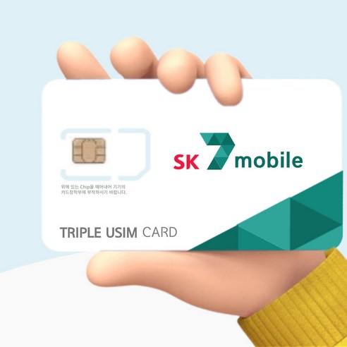 [OKㅣ강추] 한정판 혜택! 알뜰 SK폰 요금제를 단 100원에 만나보세요 [OKNOWㅣ추천상품]