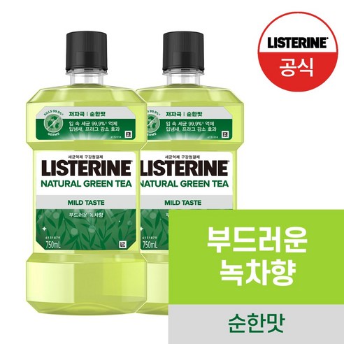 리스테린 내추럴 그린티 마일드 구강청결제, 750ml, 2개 
구강/면도