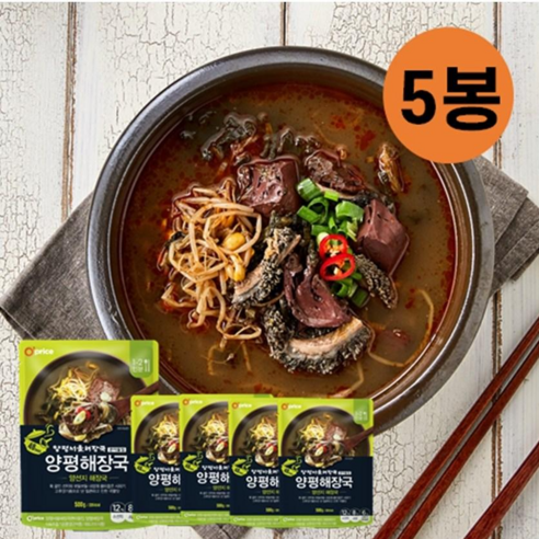 Oprice X 양평해장국_해장국, 5개, 500g