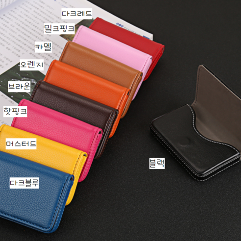 투영디자인 클래식 명함 케이스, 블랙, 1개