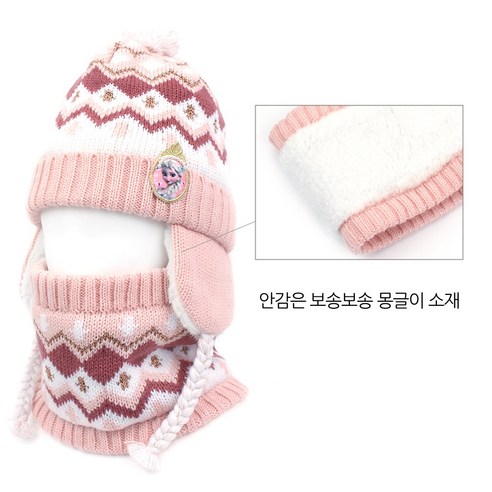 사랑스러운 디자인과 따뜻한 보온성, 완벽한 겨울 방한 세트