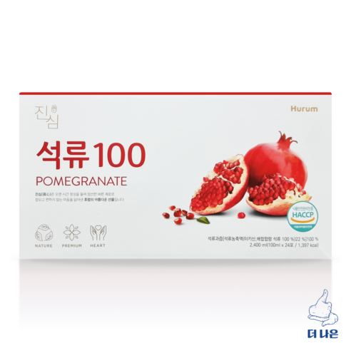 휴럼 진심 석류 100ml 48포, 2박스, 2400ml