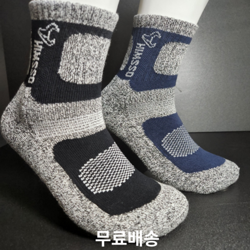 힘쏘 공장직영 등산양말 작업 안전화 양말, 상품4-소뿔 등산양말 12족-랜덤, 10개