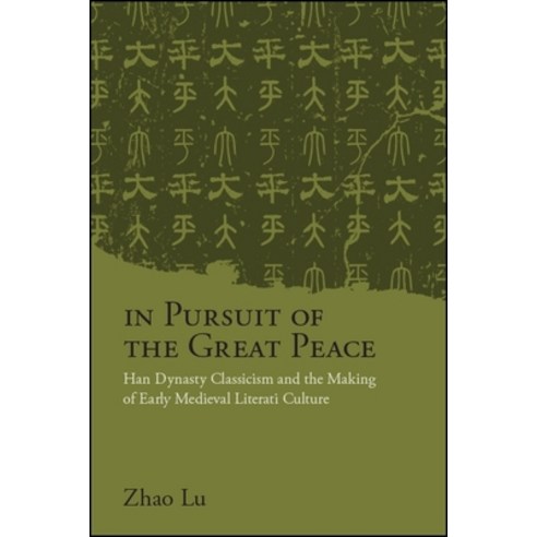 In Pursuit of the Great Peace: Han Dynasty Classicism and the Making of Early Medieval Literati Culture Paperback, State University of New Yor..., English, 9781438474922