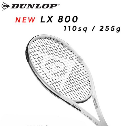 [정품] 2021 LX 800 110(255g)16x18 던롭테니스라켓, 히트프로1.25