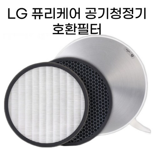 LG 퓨리케어 공기청정기 호환필터, AS120VAS