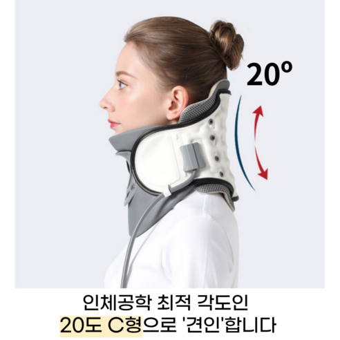무중력 목견인기 거북목 교정기 목디스크 의료기기 자세교정, 1개