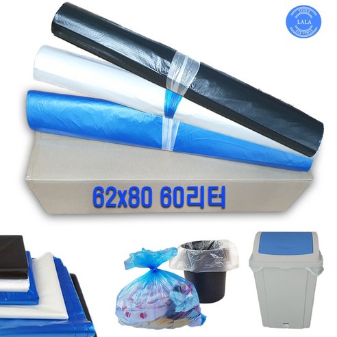 평판쓰레기봉투50~60L(62*80) 흰색 100장*2 200장, 2개