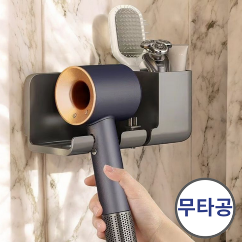 윙블링클 심플 무타공 강력 접착식 수납형 드라이기 거치대, 그레이, 1개