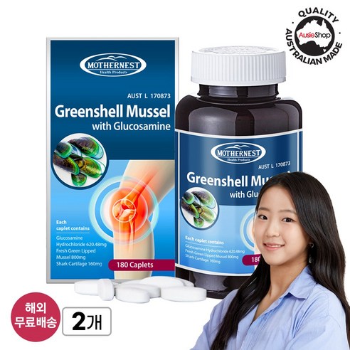 [유통기한 임박 세일] 마더네스트 초록입 홍합 (뉴질랜드산 원료) 글루코사민 1500mg 180정, 관절 건강, 본사 정품 (26년 12월), 2개, 180, 180정