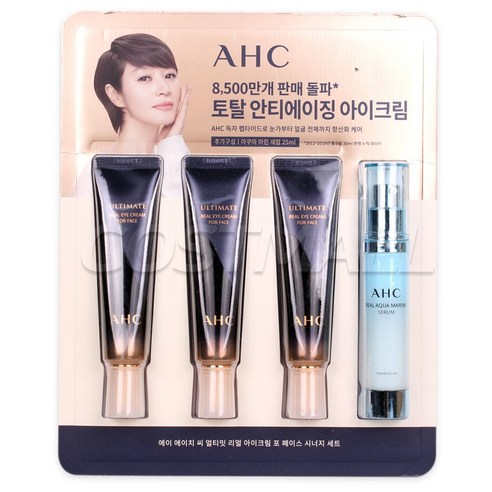 ahc 아이크림세트 30ml 3개+앰플 25ml 얼굴 코스트코, 1팩