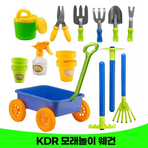 KDR 모래놀이 세트 샌드토이 캠핑 웨건, 혼합색상, 0g