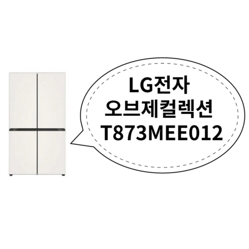 LG전자 오브제컬렉션 T873MEE012