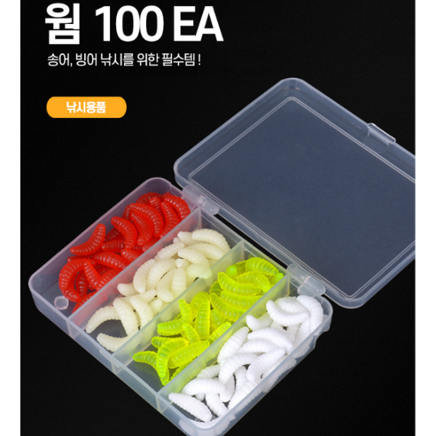 웜 세트 루어낚시 송어 빙어 농어 미끼 구더기웜, 웜100EA