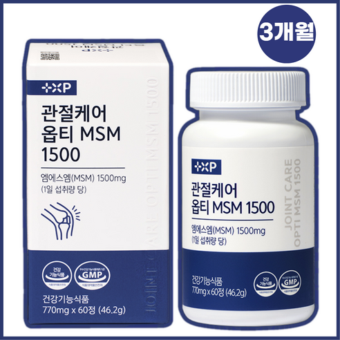 [힘찬관절] 관절 연골 건강 프리미엄 MSM 최고함량 영양제, 60정, 3개