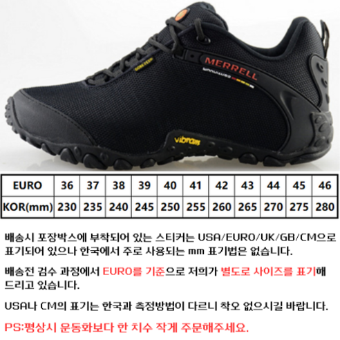 발목 보호, 통기성, 편안함을 결합한 뛰어난 고어텍스 등산화