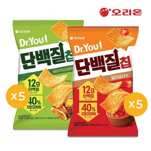 단백질과 맛의 완벽한 조화