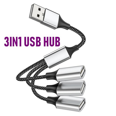 다양한 기기를 동시에 연결하여 편리한 사용을 가능하게 하는 USB 허브