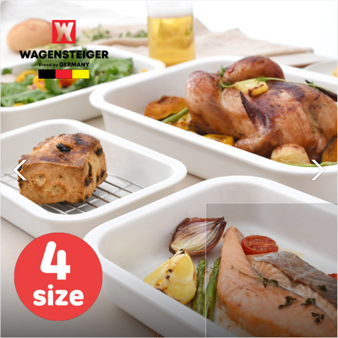 바겐슈타이거 세라믹 트레이 세트: 일상에 예술을 더하다