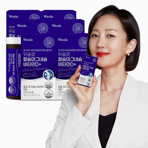 위슬로 칼마디 플러스 칼슘 마그네슘 비타민D+, 6박스, 90정