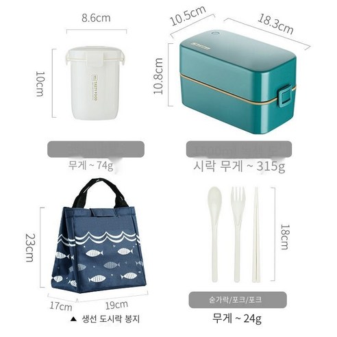 YY더블 레이어 도시락 상자 일본식 사무실 소년 대용량 지방 감소 보온 휴대용 전자 레인지 난방 도시락, 색깔2_옵션1