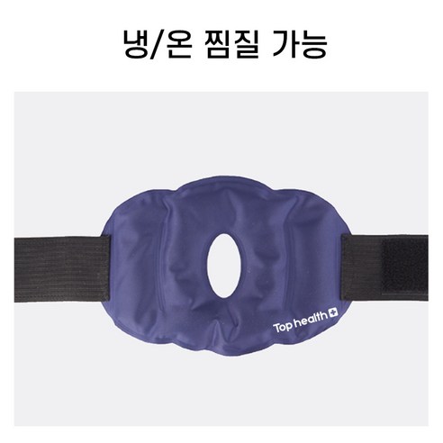 쑤시고 아픈 무릎, 팔꿈치! 탑건강 냉찜질팩으로 시원하게!