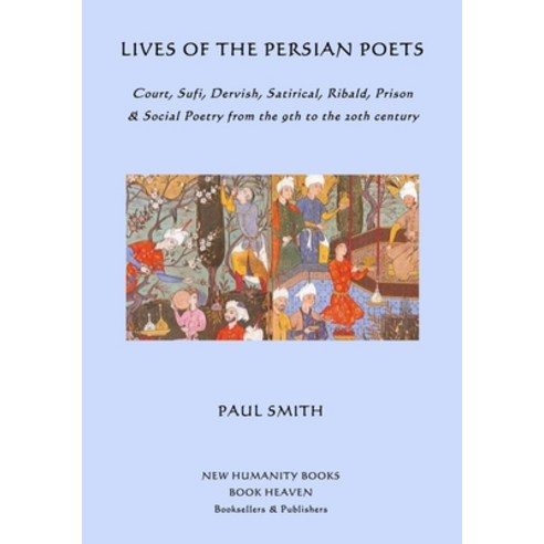 Lives of the Persian Poets: Court Sufi Dervish Satirical Ribald Prison & Social Poetry from the... Paperback, Createspace Independent Pub..., English, 9781518686313