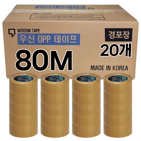 박스테이프 황색 80M 경포장 opp 테이프 우신 테이프 미색, 20개