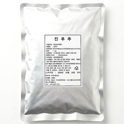 후추가루50% 1kg 대용량 업소용, 3개, 1kg