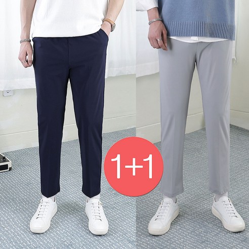 로코비전 2장묶음 남성 일자핏 시원한 스판 밴딩 바지