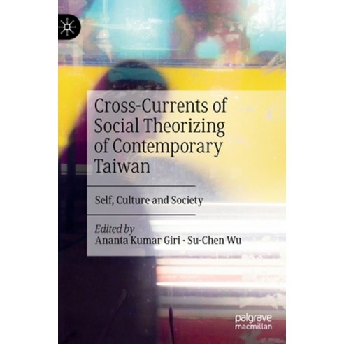 (영문도서) Cross-Currents of Social Theorizing of Contemporary Taiwan: Self Culture and Society Hardcover, Palgrave MacMillan, English, 9789811906831