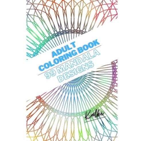 Adult Coloring Book: 99 Mandala Designs: Easy and Relaxing Patterns to Color: Paperback-February14 2021 Paperback, Independently Published, English, 9798709159372